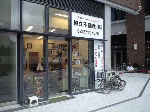 当社店舗